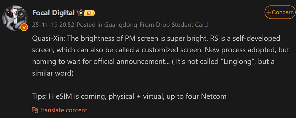 Η σειρά Huawei Mate 80 υποστηρίζει τη δυνατότητα διπλής φυσικής SIM + eSIM