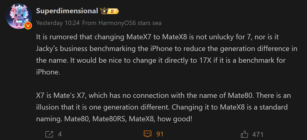 Η Huawei θα μπορούσε να φτάσει στο Mate X8, παρακάμπτοντας ξανά μια ολόκληρη γενιά;
