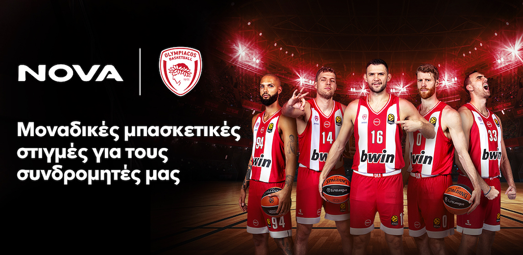 <p><strong>Ανακαλύψτε τις Απίστευτες Μπασκετικές Στιγμές που Μόνο η Nova και η ΚΑΕ Ολυμπιακός Μπορούν να Σας Προσφέρουν!</strong></p>