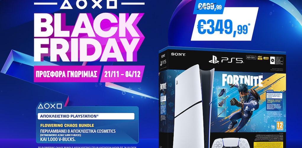 Μην Χάσεις! Οι Ακαταμάχητες Προσφορές Black Friday του PlayStation Ξεκίνησαν Σήμερα – Εκπτώσεις σε PS5, Περιφερειακά και Παιχνίδια!