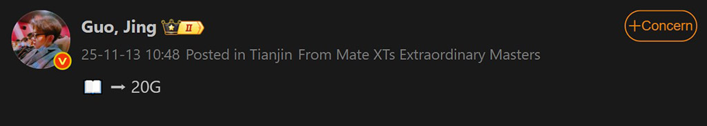 Το Huawei Mate X8 θα μπορούσε να είναι το πρώτο αναδιπλούμενο στον κόσμο με 20 GB RAM