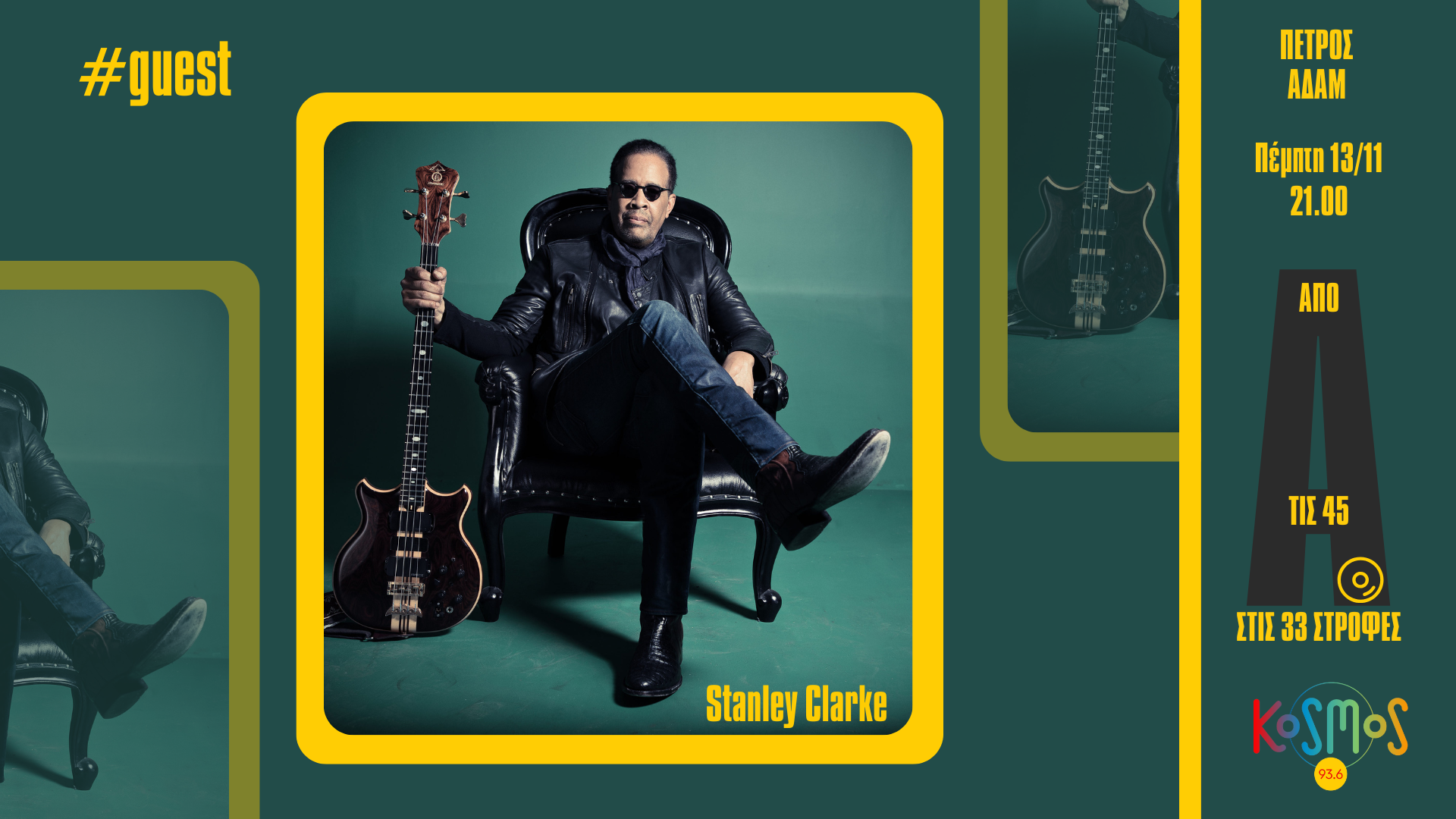 KOSMOS 93.6: Ο Stanley Clarke στην εκπομπή «Από τις 45 στις 33 στροφές» με τον Πέτρο Αδάμ –