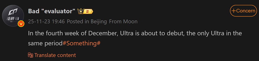 Αυτό θα μπορούσε να είναι το πιθανό χρονοδιάγραμμα κυκλοφορίας για το Xiaomi 17 Ultra