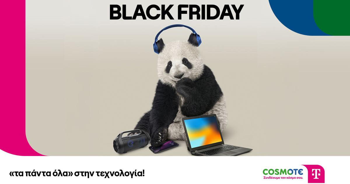 Μην Χάσεις την Τρελή Black Friday της COSMOTE TELEKOM και ΓΕΡΜΑΝΟΥ: Ανακάλυψε την «Έξυπνη Αγορά» όπως ποτέ πριν!