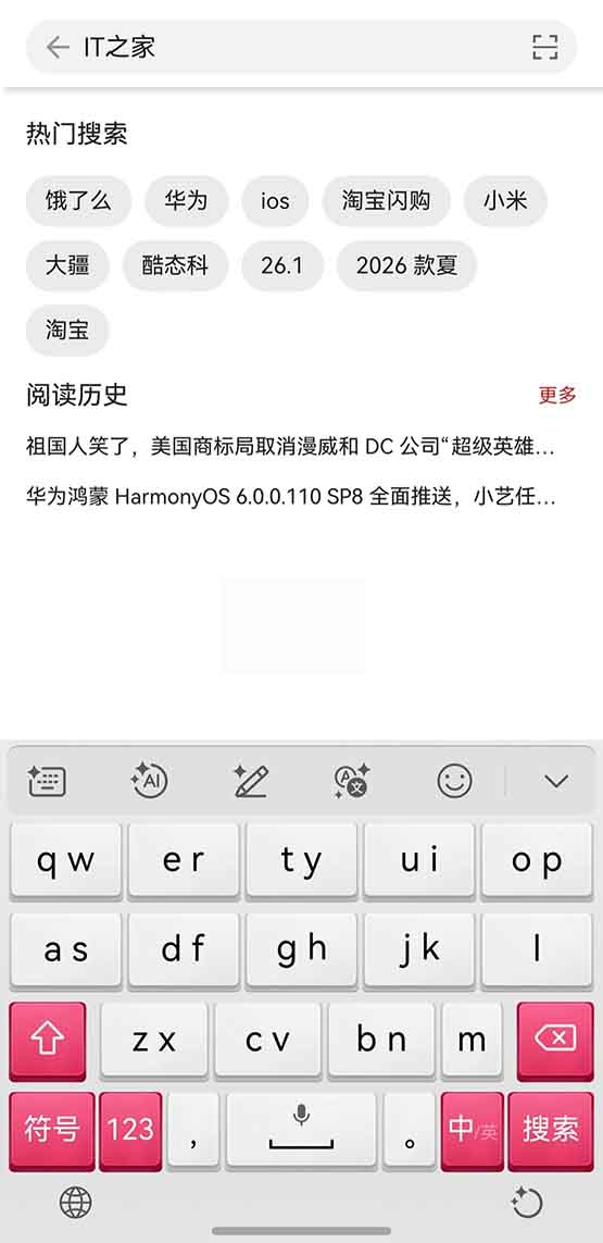 Το πληκτρολόγιο Huawei Celia έχει διάταξη 14 πλήκτρων για αποτελεσματική πληκτρολόγηση