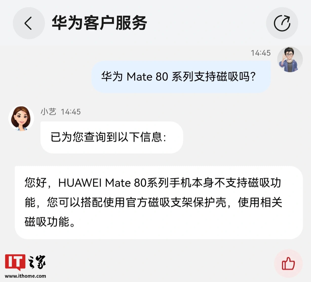 Το Huawei Mate 80 δεν υποστηρίζει τεχνολογία μαγνητικής φόρτισης