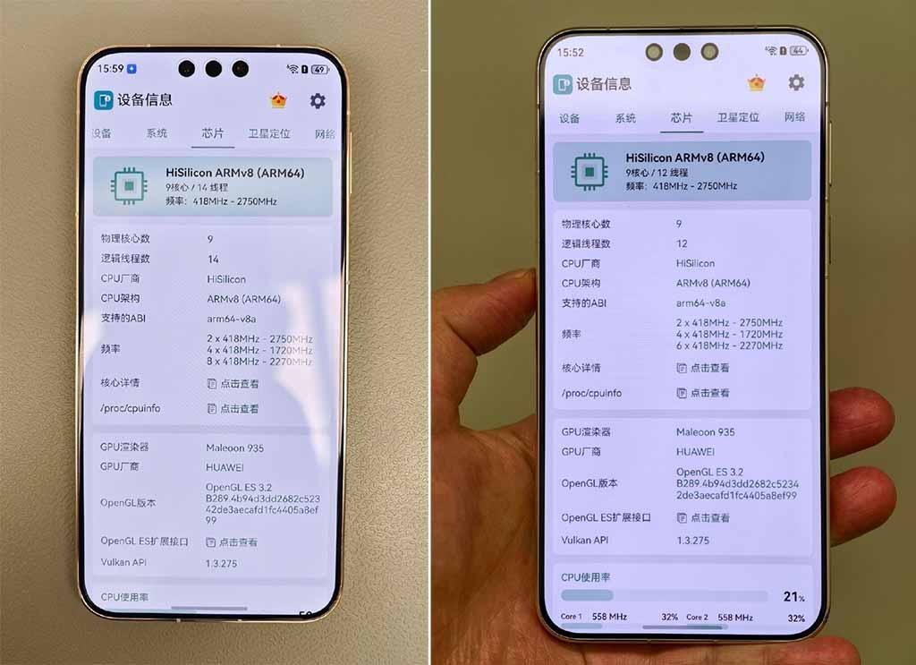 Huawei Mate 80, Pro, Pro Max και RS Ultimate Design: Σύγκριση προδιαγραφών