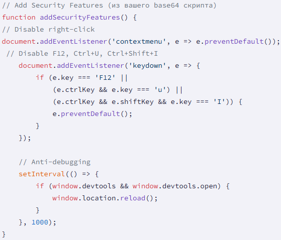 Κακόβουλος κώδικας