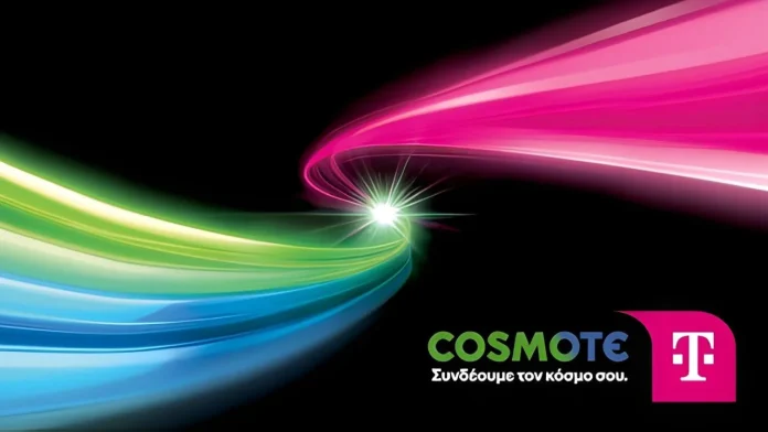 Cosmote: Η άγνωστη έκπτωση των 120 ευρώ σε όλα τα 24μηνα συμβόλαια