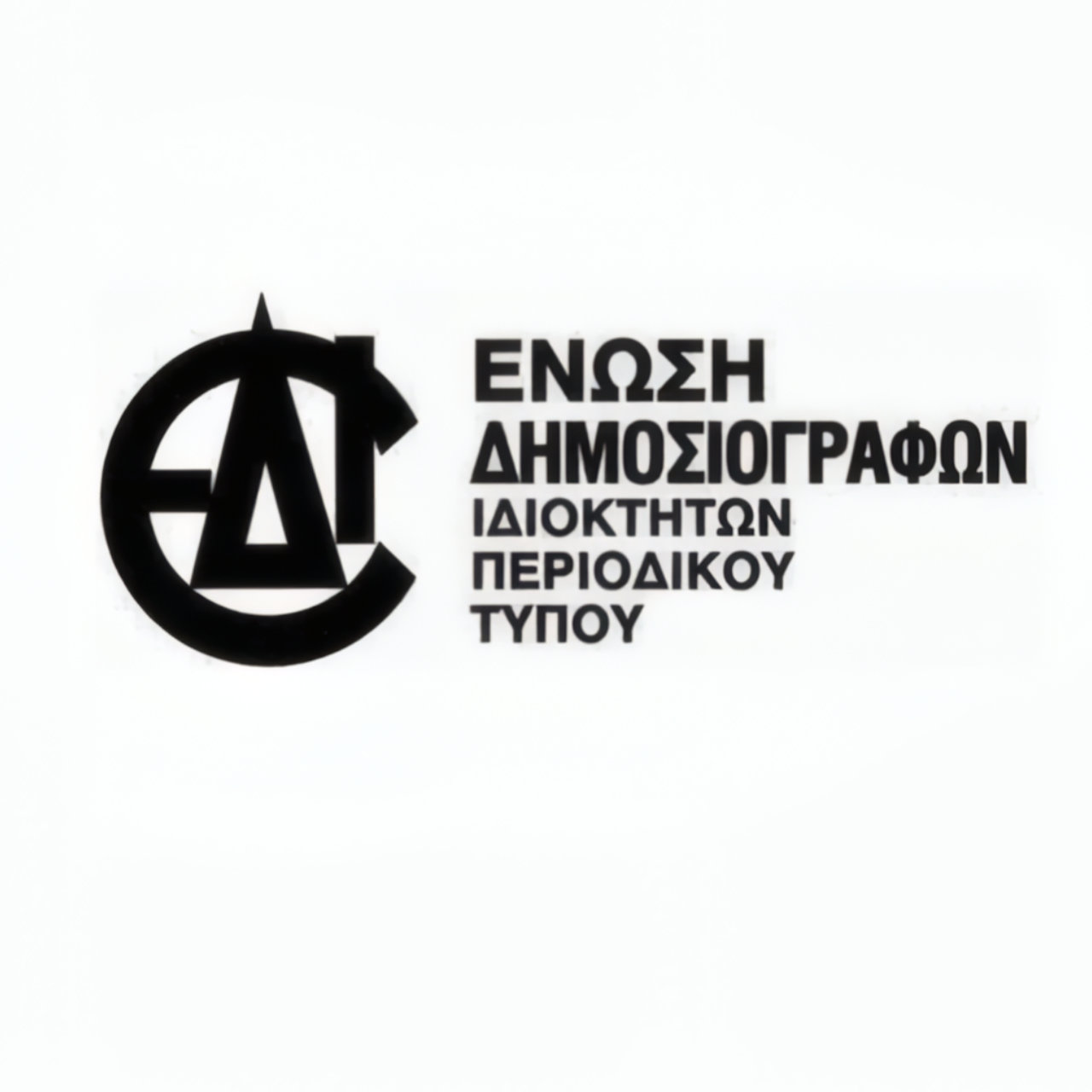 ΕΔΙΠΤ: Άμεση παρέμβαση για την αποκατάσταση της λειτουργίας των ΕΛΤΑ –