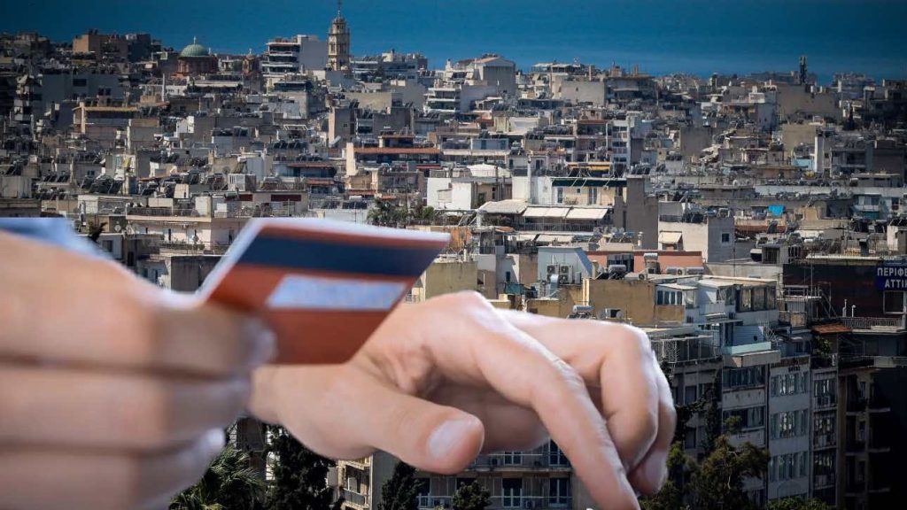 «Ανατροπή στην εφαρμογή: Πότε θα ξεκινήσει τελικά η νέα προθεσμία;» Ενοίκια και πληρωμές μέσω τραπεζικού λογαριασμού