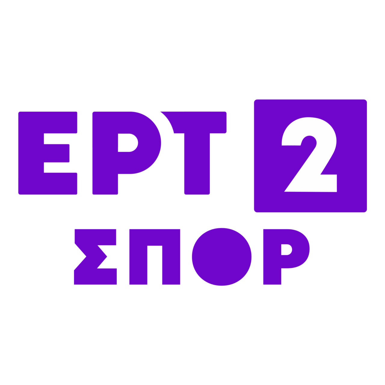 ΕΡΤ2 ΣΠΟΡ: Το ντέρμπι ΠΑΟΚ – ΑΕΚ για το Πρωτάθλημα Ποδοσφαίρου Γυναικών σε απευθείας μετάδοση από το γήπεδο της Τούμπας –