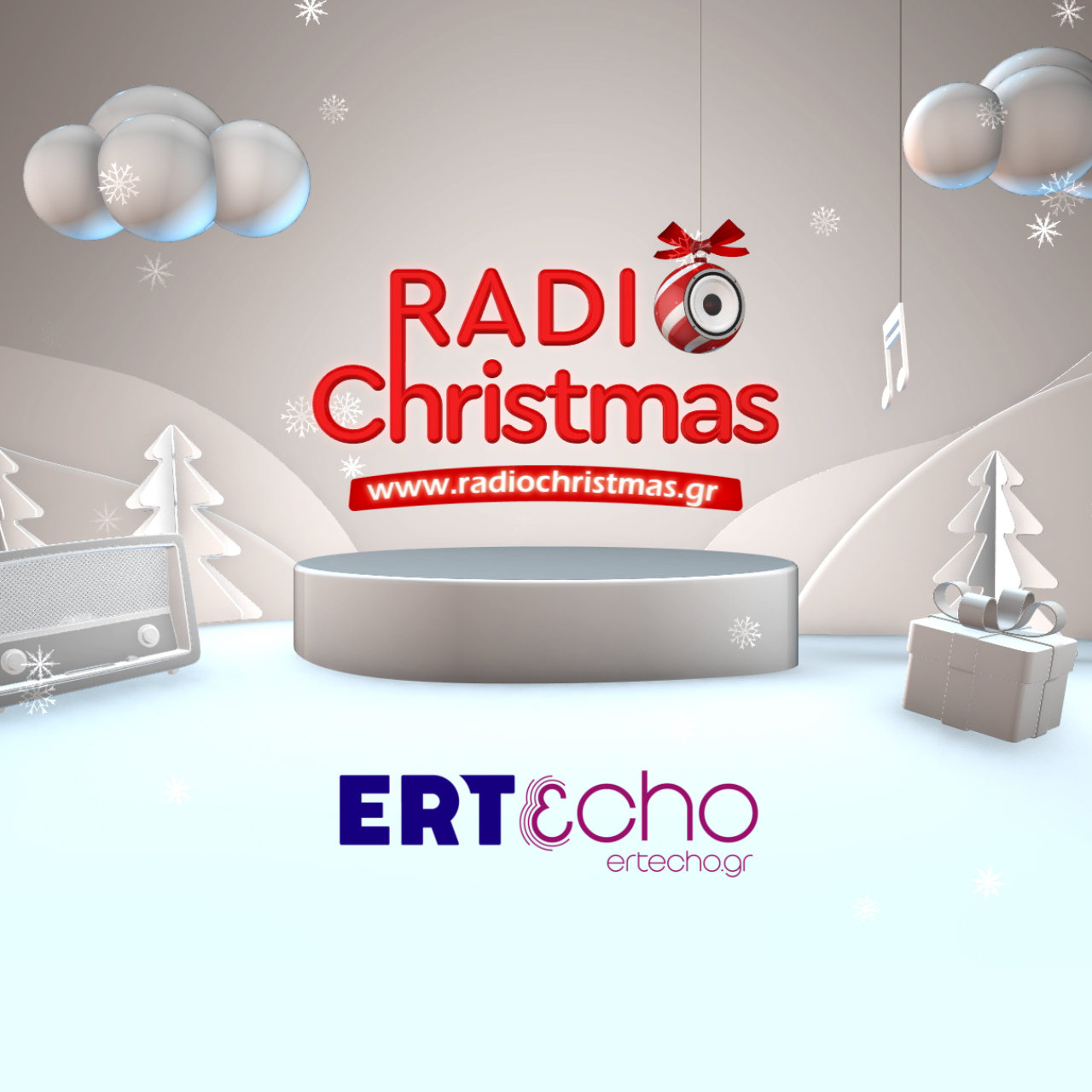 Το Radio Christmas της ΕΡΤ επιστρέφει αποκλειστικά στο ERTεcho –