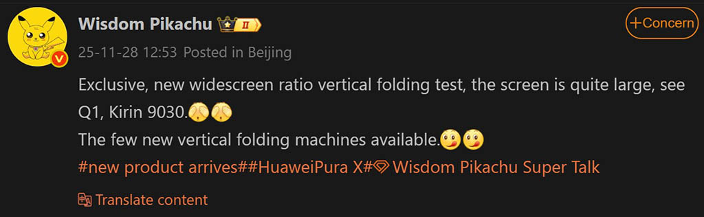 Το επόμενο πτυσσόμενο Huawei Pura έρχεται το 1ο τρίμηνο του 2026 με στιβαρό τσιπ