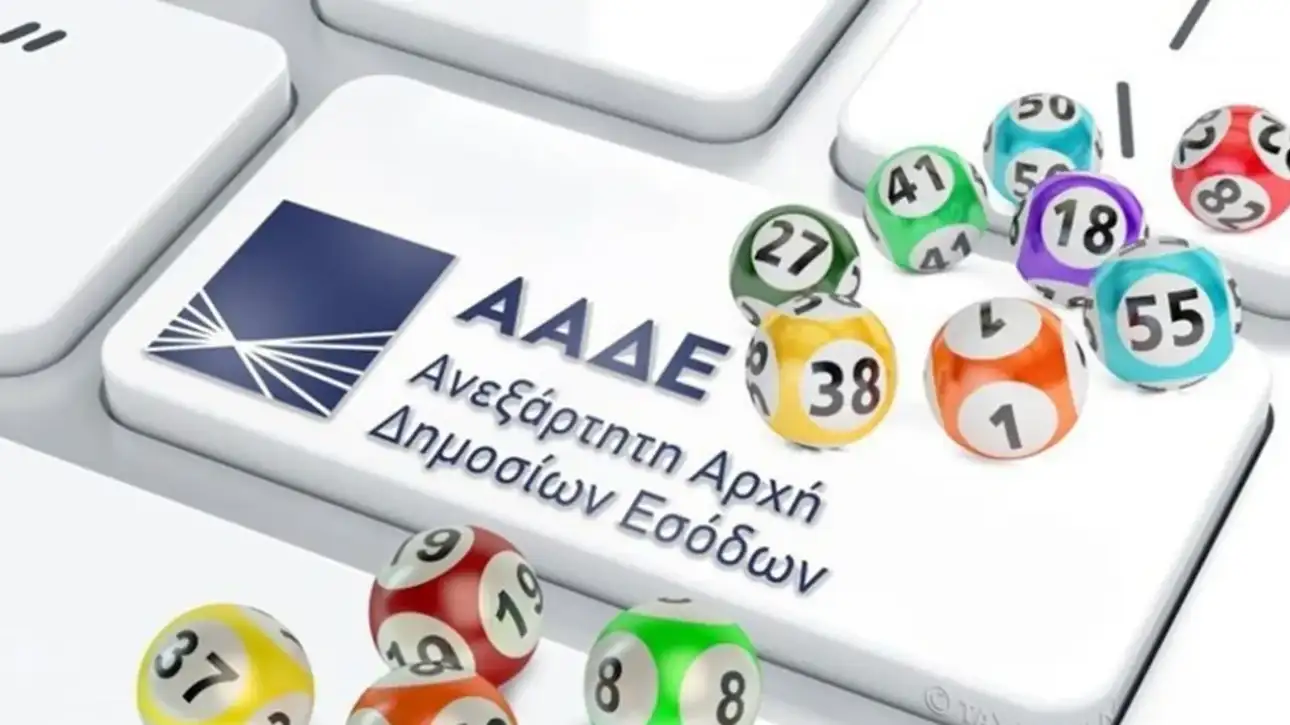 «Μην το Χάσεις! Χριστουγεννιάτικη Φορολοταρία ΑΑΔΕ 2025 – Ανακάλυψε πότε θα μοιραστούν τα 1,2 εκατομμύρια ευρώ!»