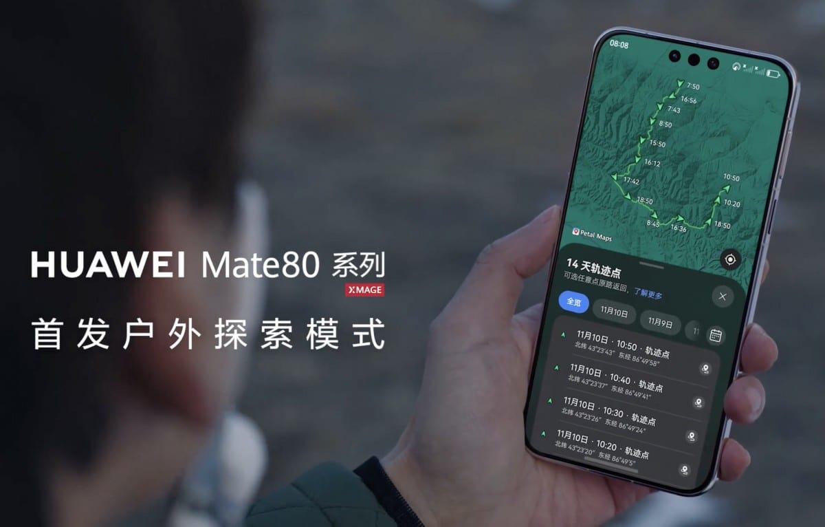 Huawei Mate 80: Νέα λειτουργία “Outdoor Mode” με αυτονομία έως 14 ημέρες