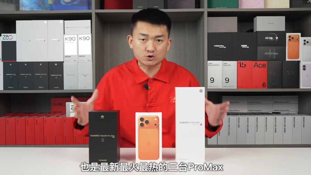 Huawei Mate 80 Pro Max vs iPhone 17 Pro Max vs Xiaomi 17 Pro Max: Drop Test