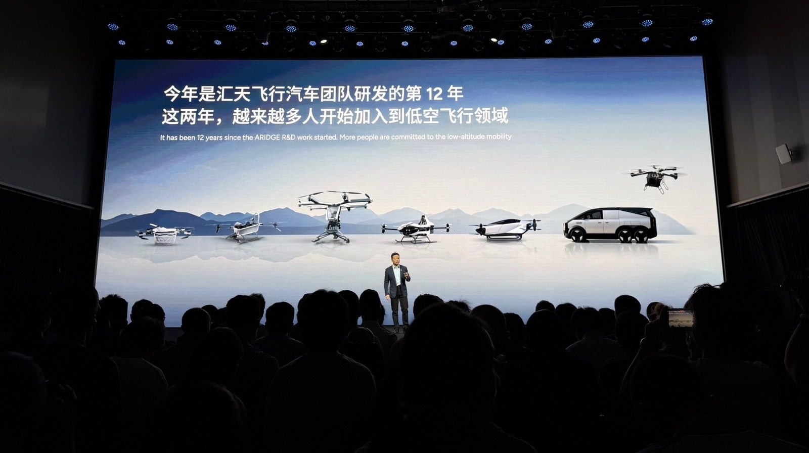 Η Xpeng υπόσχεται να παραδώσει το πρώτο ιπτάμενο αυτοκίνητο το 2026 με περισσότερα στον ορίζοντα