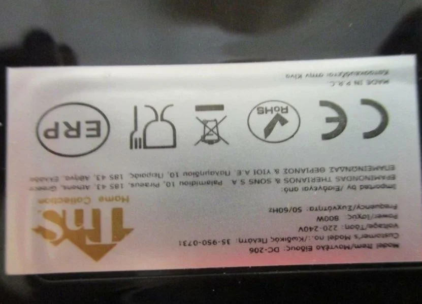 «Ανατροπή! Αυτό το μπρίκι ελληνικού καφέ ανακαλείται – Δες γιατί πρέπει να το επιστρέψεις!»