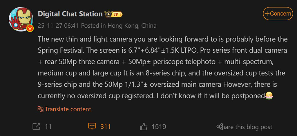 Η οθόνη της σειράς Huawei Nova 15, οι προδιαγραφές της κάμερας μπήκαν στο προσκήνιο