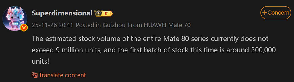 Η διαρροή του Huawei Mate 80 αποκαλύπτει αρκετό απόθεμα για να καλύψει τις απαιτήσεις της αγοράς