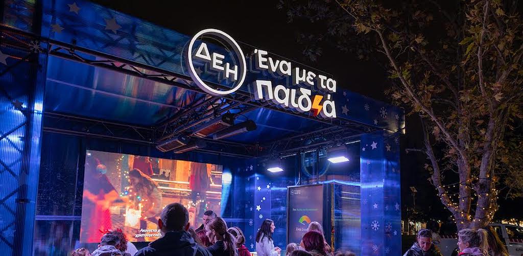 ΔΕΗ Xmas West Park: Η Μαγεία των Γιορτών στην Καρδιά της Γειτονιάς Μας!