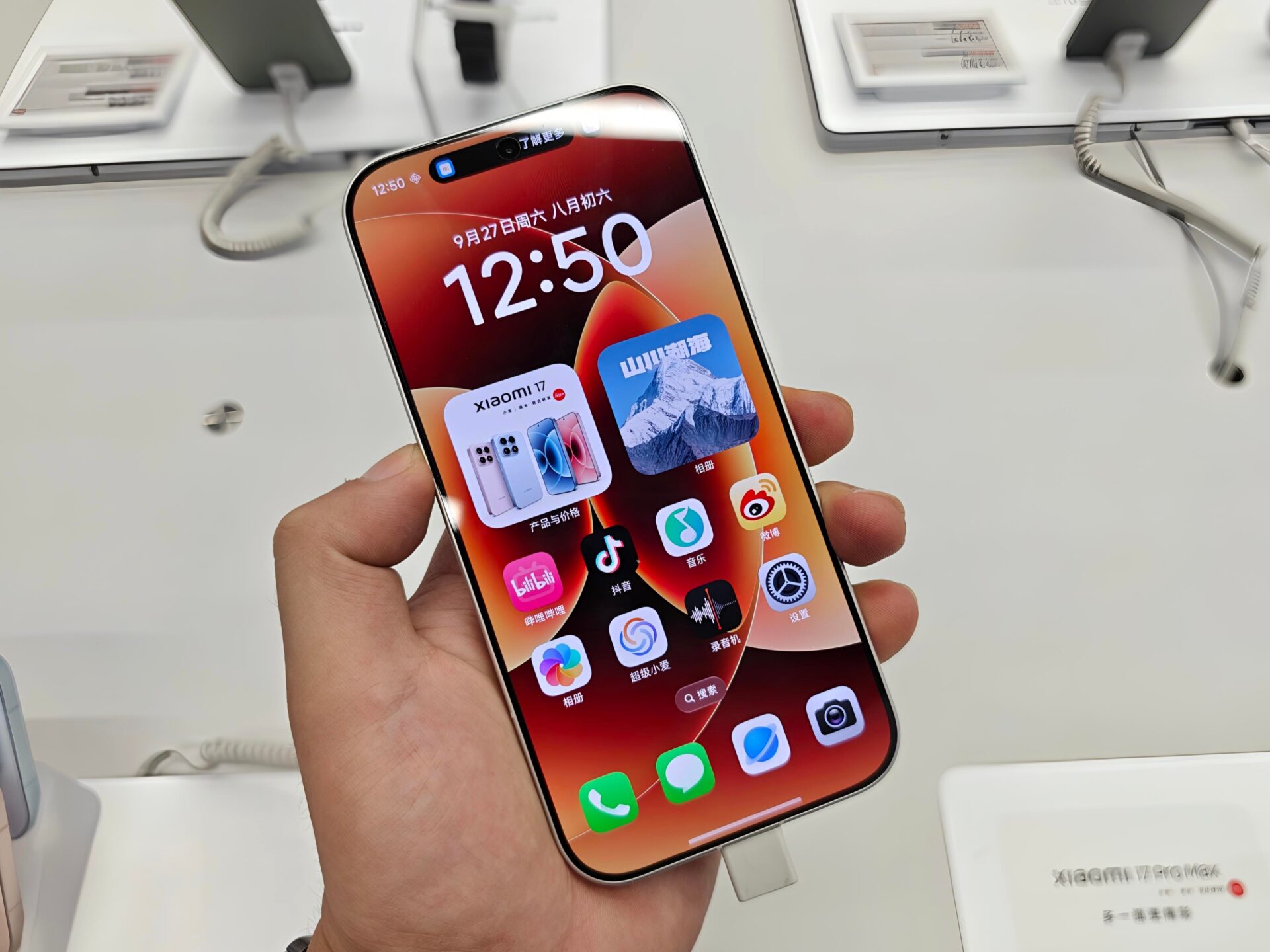 Οθόνη Xiaomi 17