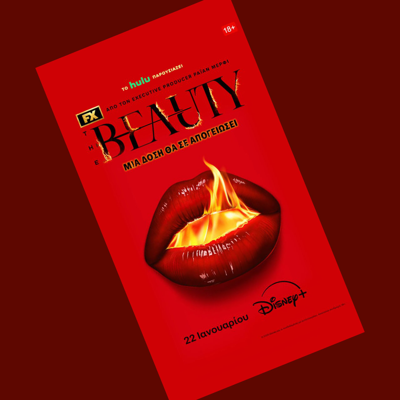 «Η NEA ΣΕΙΡΑ ‘THE BEAUTY’ ΤΟΥ FX ΕΡΧΕΤΑΙ ΣΤΟ DISNEY+ – ΔΕΙΤΕ ΤΙΣ ΑΠΟΚΑΛΥΨΕΙΣ ΓΙΑ ΤΗΝ ΠΡΩΤΟΤΥΠΗ ΠΕΡΙΠΕΤΕΙΑ ΠΟΥ ΜΑΓΕΥΕΙ!»