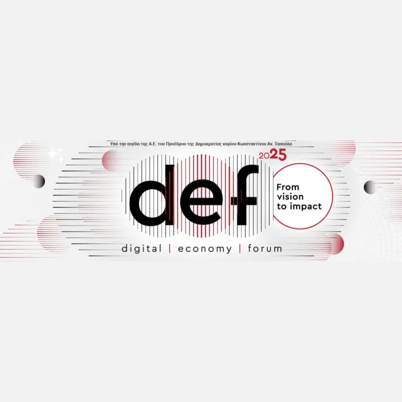 «Δημιουργώντας το Μέλλον: Πώς το Digital Economy Forum 2025 θα Αλλάξει τα Πάντα!» –