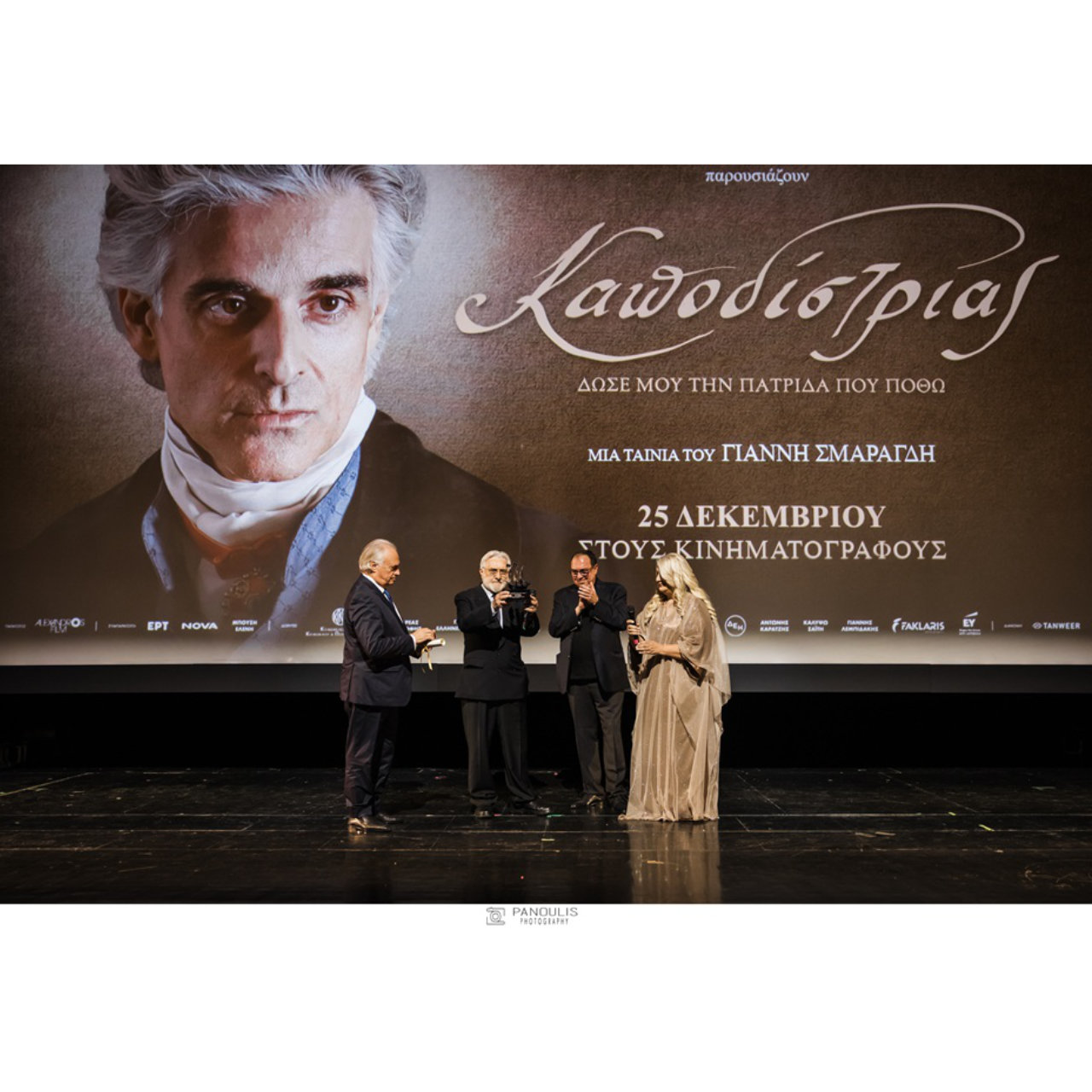 «Η επική σειρά “Καποδίστριας” κάνει θραύση: Μην χάσετε την επίσημη πρεμιέρα της Nova!» –