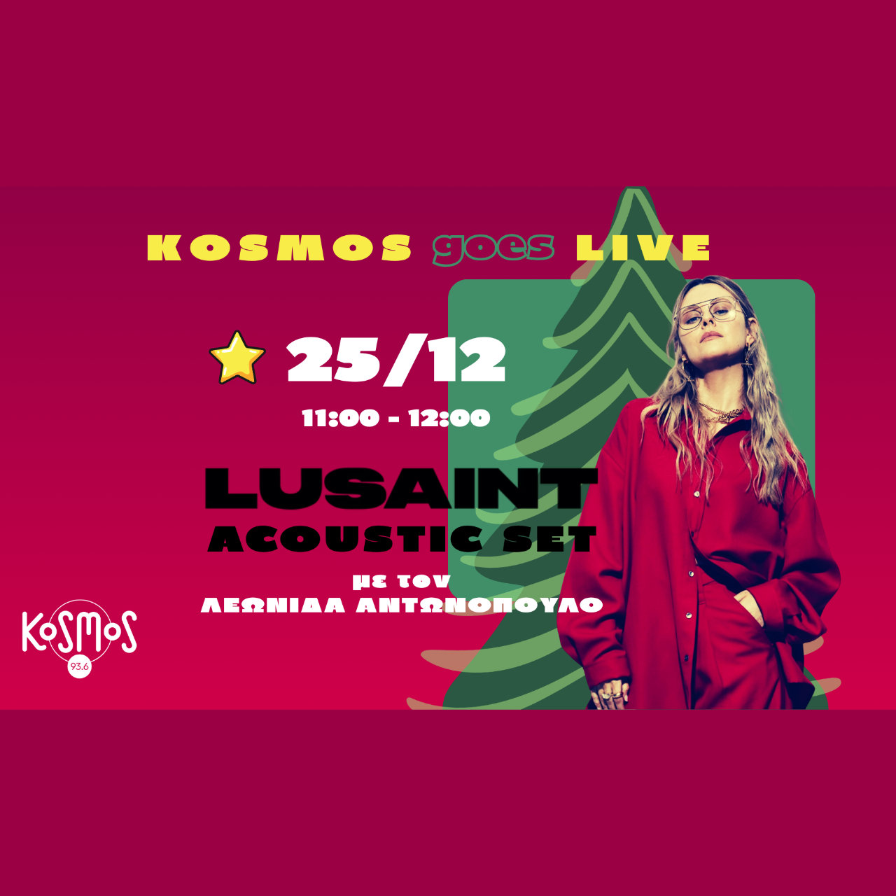 «Ανακαλύψτε το Μαγικό Acoustic Set της Lusaint αποκλειστικά στο «Kosmos 93,6» – Μην το Χάσετε! – »