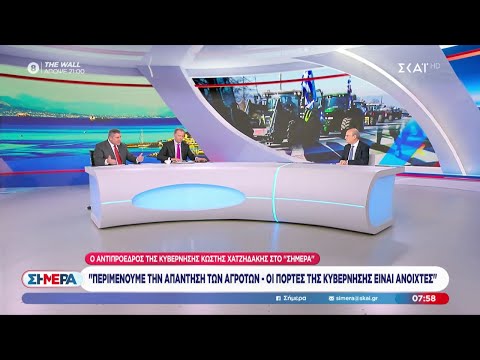 «Σήμερα οι αγρότες κερδίζουν 490 εκατομμύρια! Πώς το ανακοίνωσε ο Χατζηδάκης;» YouTube thumbnail