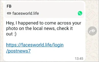 Κακόβουλο μήνυμα στάλθηκε στον στόχο