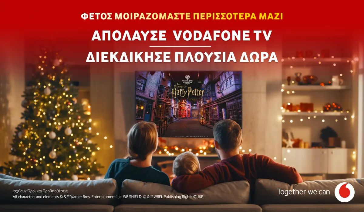 Δωρεάν Vodafone TV φέτος τα Χριστούγεννα: Μην χάσετε αυτό το μοναδικό δώρο!