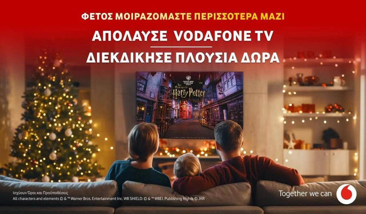Μην το χάσεις! Δωρεάν Vodafone TV για 30 ημέρες + Εντυπωσιακός Γιορτινός Διαγωνισμός!