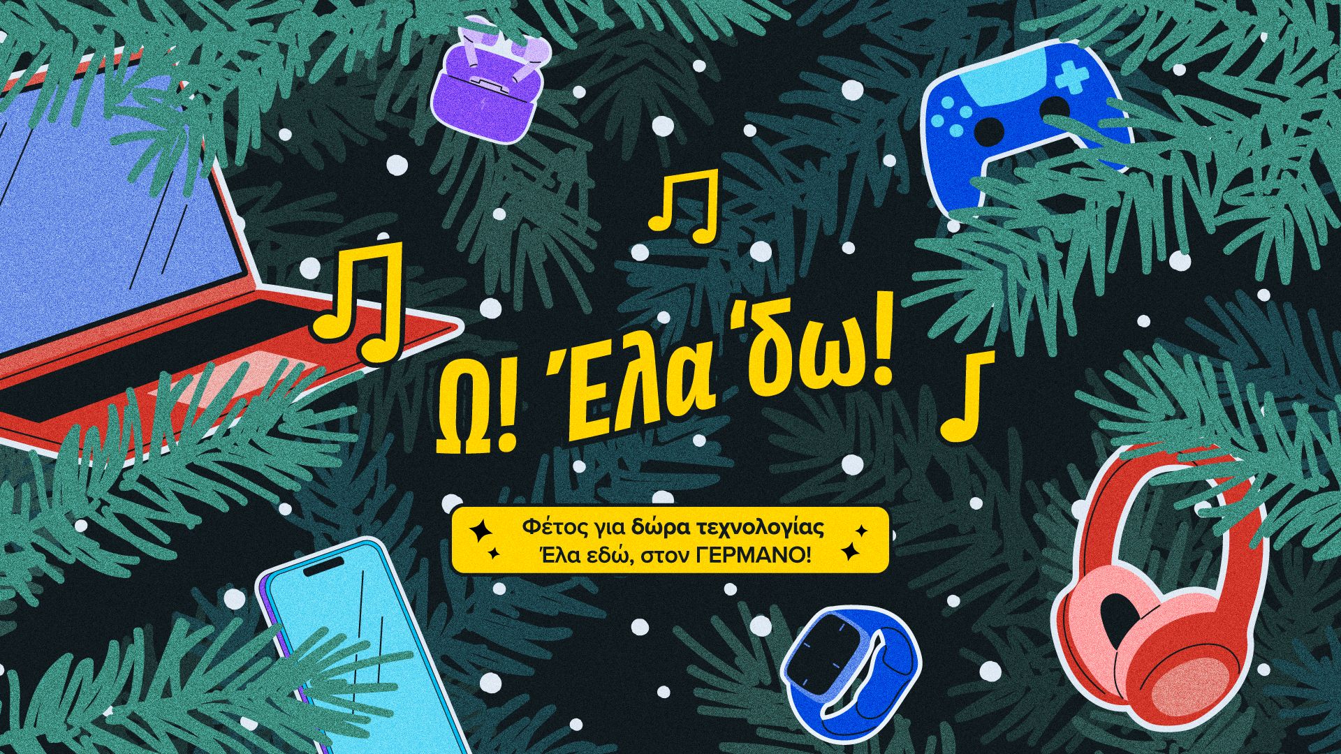 Άρπαξε 20% cashback σε τεχνολογικές αγορές στην COSMOTE TELEKOM και τον ΓΕΡΜΑΝΟ – Μην το χάσεις!