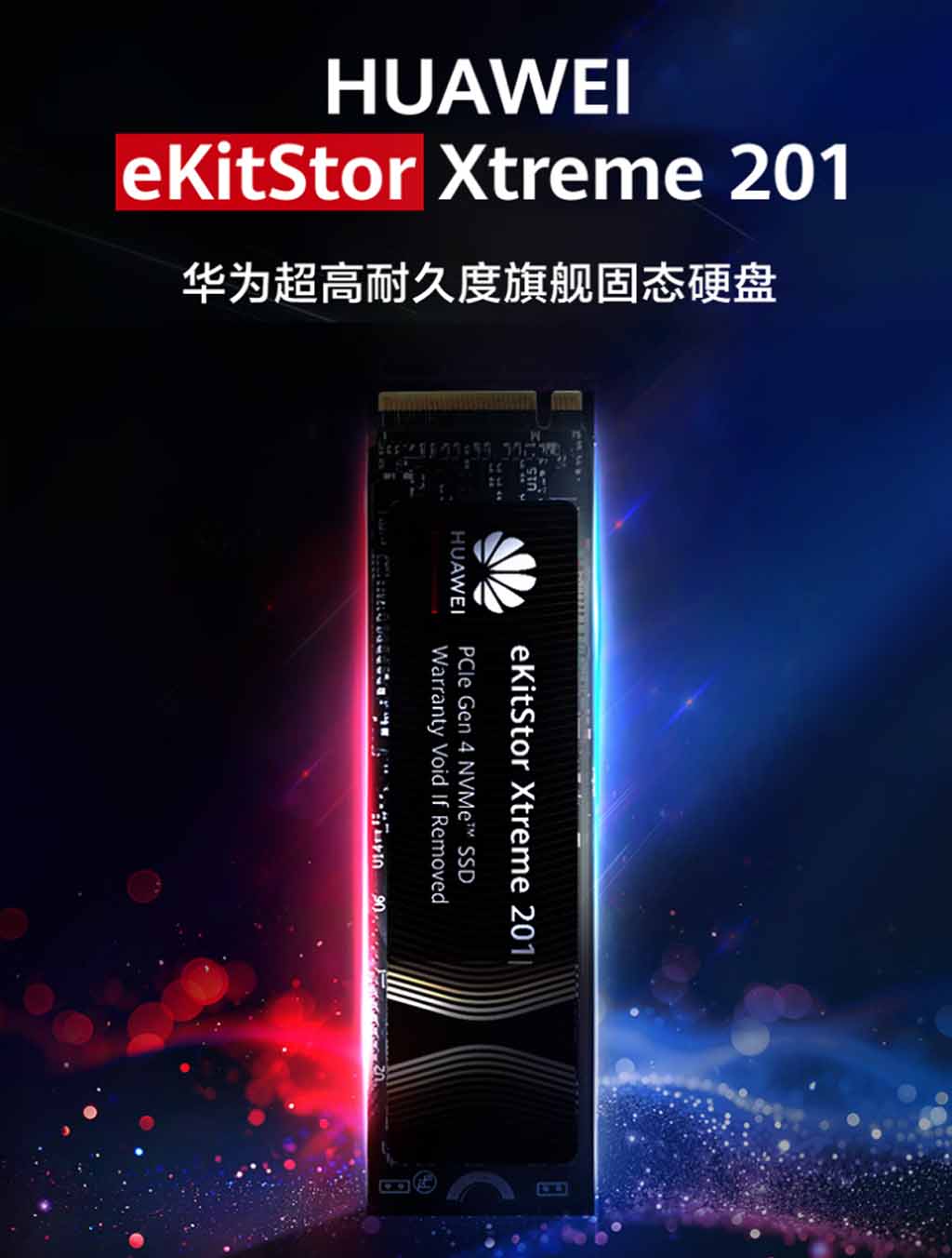 Η Huawei παρουσιάζει το eKitStor Xtreme 201 μονάδα στερεάς κατάστασης
