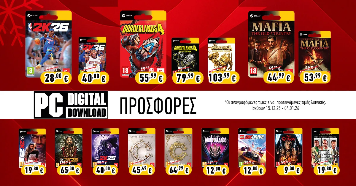 Μην το Χάσεις! Η Χρονιά Κλείνει με Συναρπαστικές Εκπτώσεις στα Best Sellers της 2K για PC!