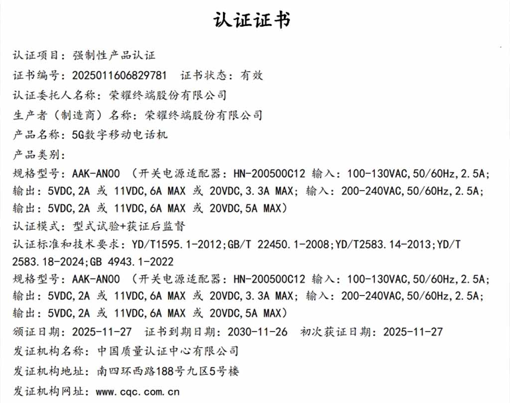 Η σειρά Honor GT 2 πιστοποιημένη με φόρτιση 100W, η κυκλοφορία επίκειται