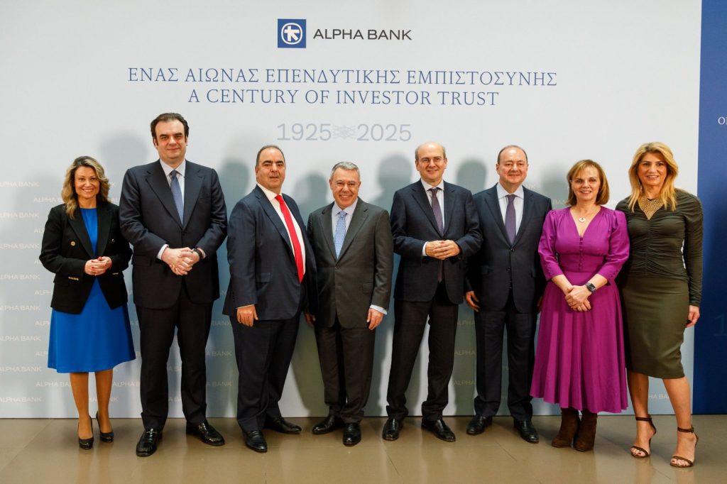 Σημαντική Επέτειος: 100 Χρόνια Alpha Bank στο Χρηματιστήριο Αθηνών - Μάθετε τα Μυστικά της Επικείμενης Γιορτής!