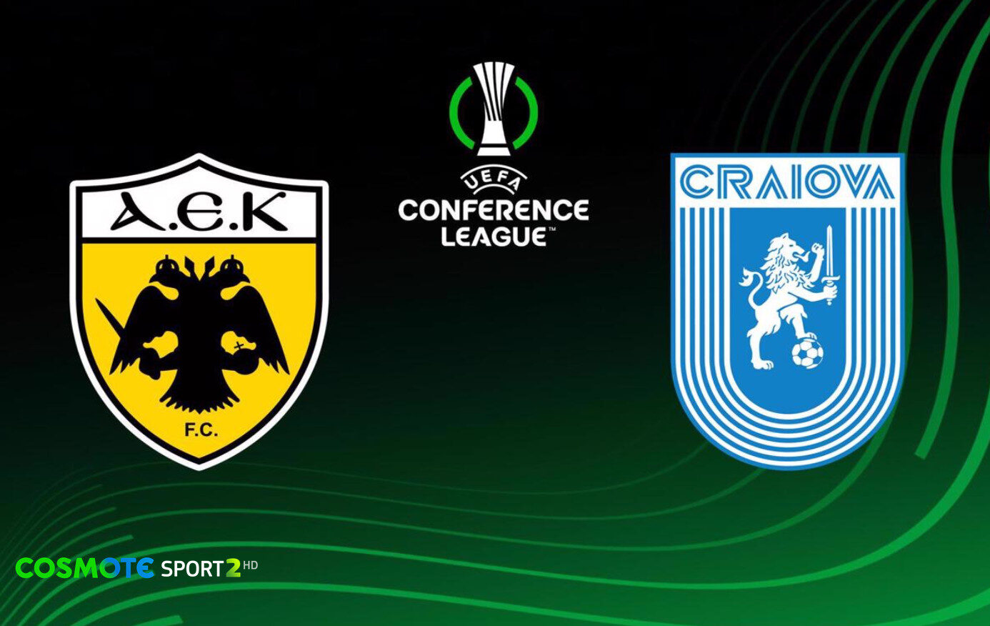Η θέση της ΑΕΚ στη League Phase του UEFA Conference League κρίνεται στην COSMOTE TV – Τυπολογίες