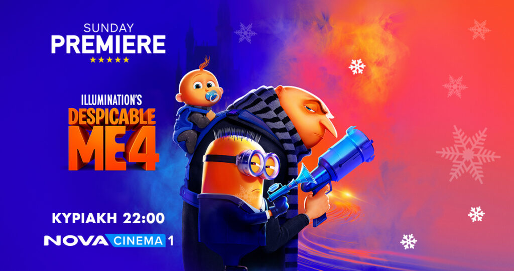 «Novacinema: Ο Ιανουάριος που θα σας αφήσει άφωνους! Ανυπομονήστε για τις πρεμιέρες «Ballerina», «Black Bag», «Despicable me 4» και τις νέες σειρές «The Rainmaker» & «All Her Fault»! - » DESPICABLE ME 4