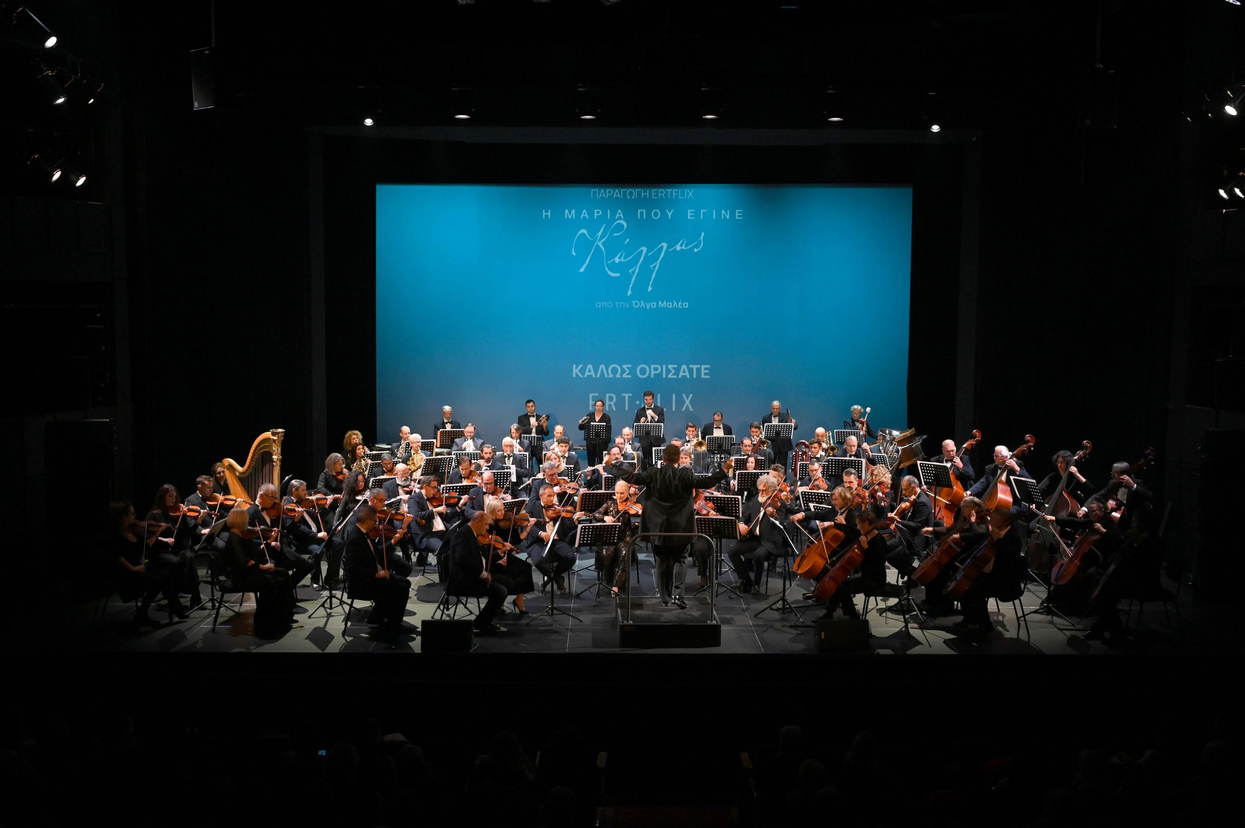 «Η Μαρία που έγινε Κάλας» σε Ιταλία και Πολωνία – Τυπολογίες