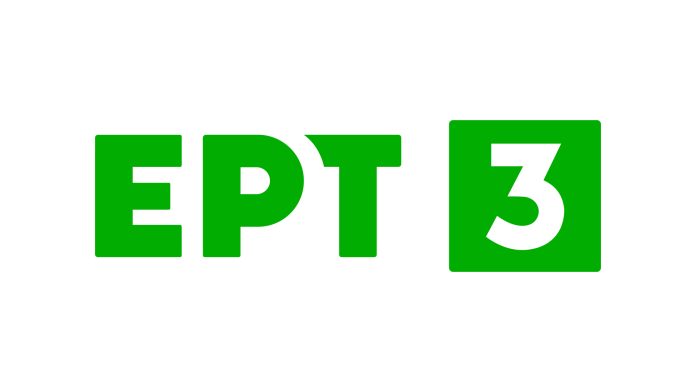 Λήγει σήμερα η προθεσμία για τη γενική διεύθυνση της ΕΡΤ3 – Τυπολογίες