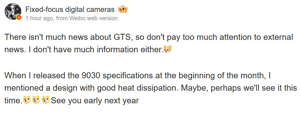 Το Huawei Mate 80 GTS θα φέρει σημαντική αναβάθμιση ψύξης σε σχέση με το Mate 80