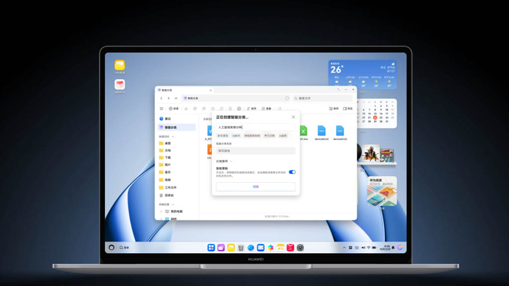 Υπολογιστής Huawei HM740