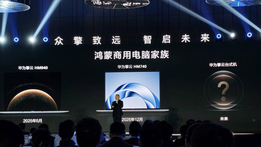 Υπολογιστής Huawei HM740