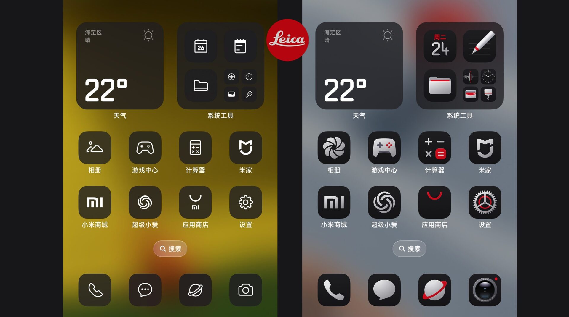 Εγκαταστήστε το αποκλειστικό θέμα Xiaomi 17 Ultra Leica στη συσκευή σας HyperOS