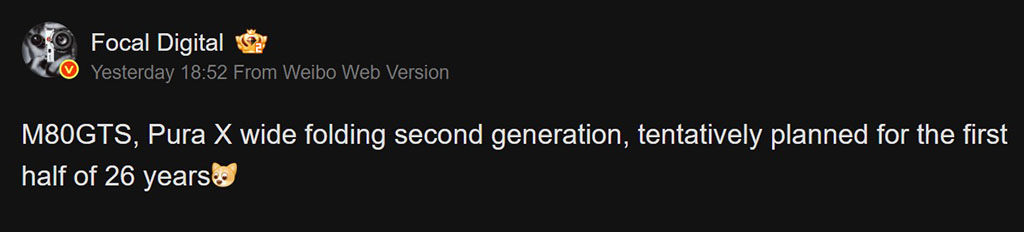 Το Huawei Mate 80 GTS φημολογείται ότι θα κυκλοφορήσει το πρώτο εξάμηνο του 2026