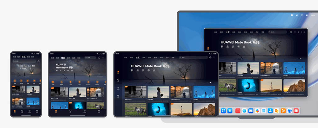 Το HarmonyOS ανοιχτού κώδικα ξεπερνά τα 1,2 δισεκατομμύρια συσκευές